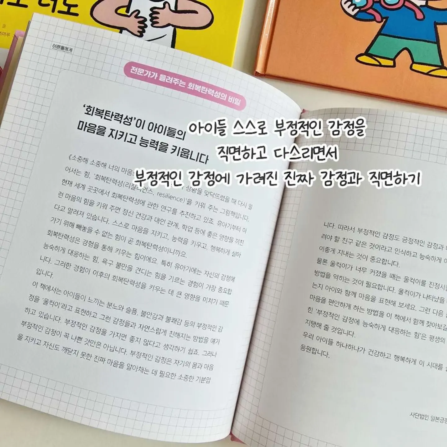 제로스푼 제품 12