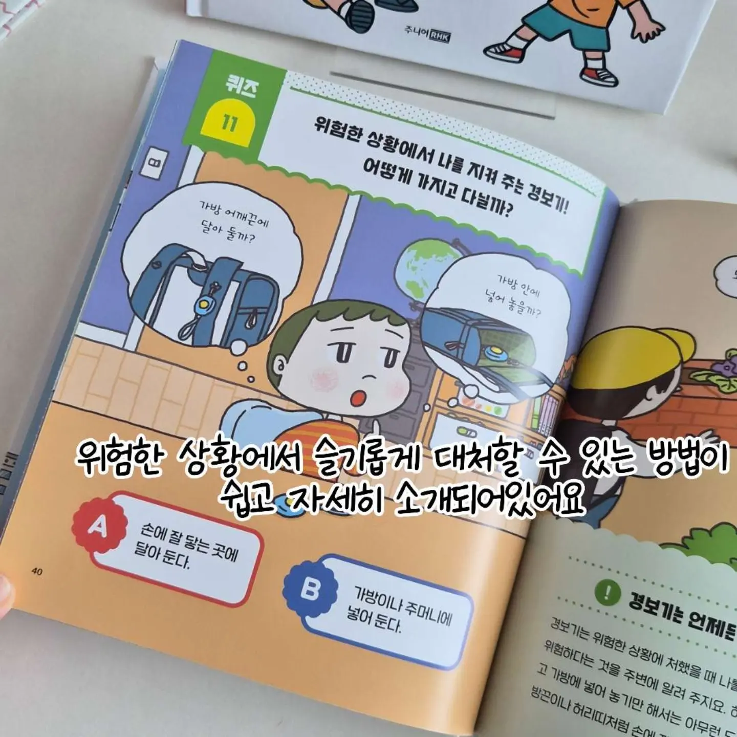 제로스푼 제품 13