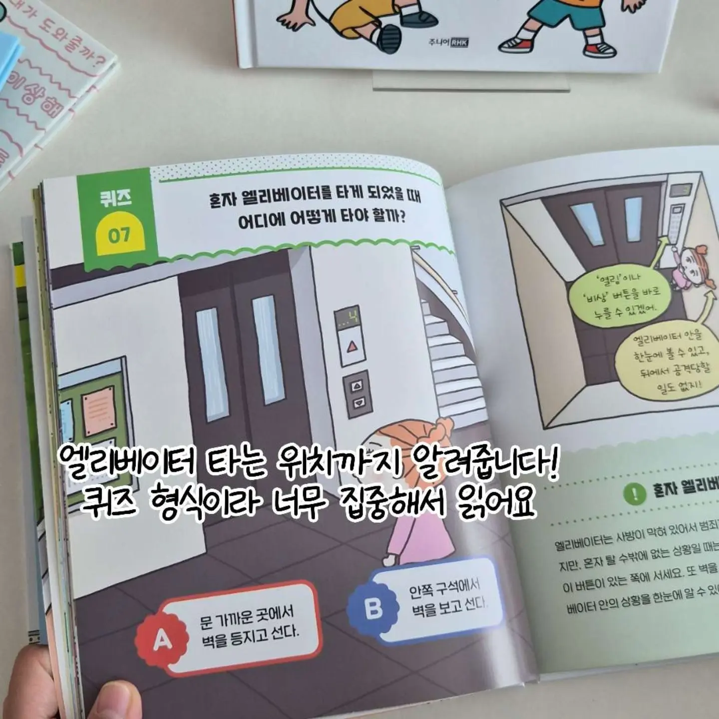 제로스푼 제품 14