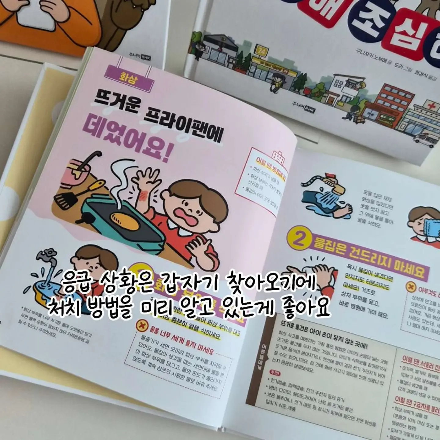 제로스푼 제품 15