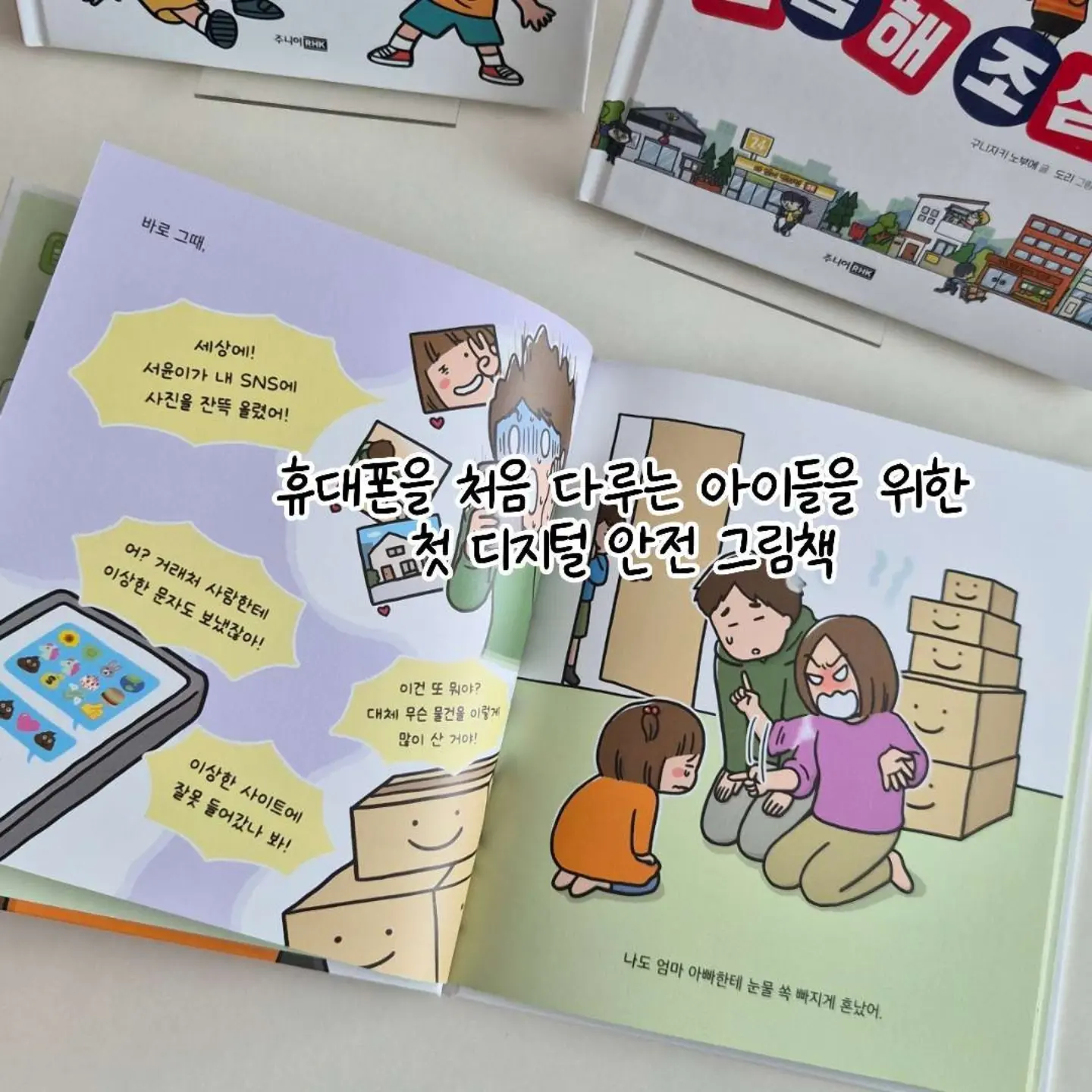 제로스푼 제품 16