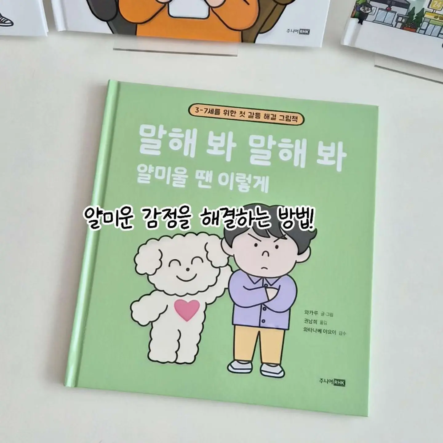 제로스푼 제품 17