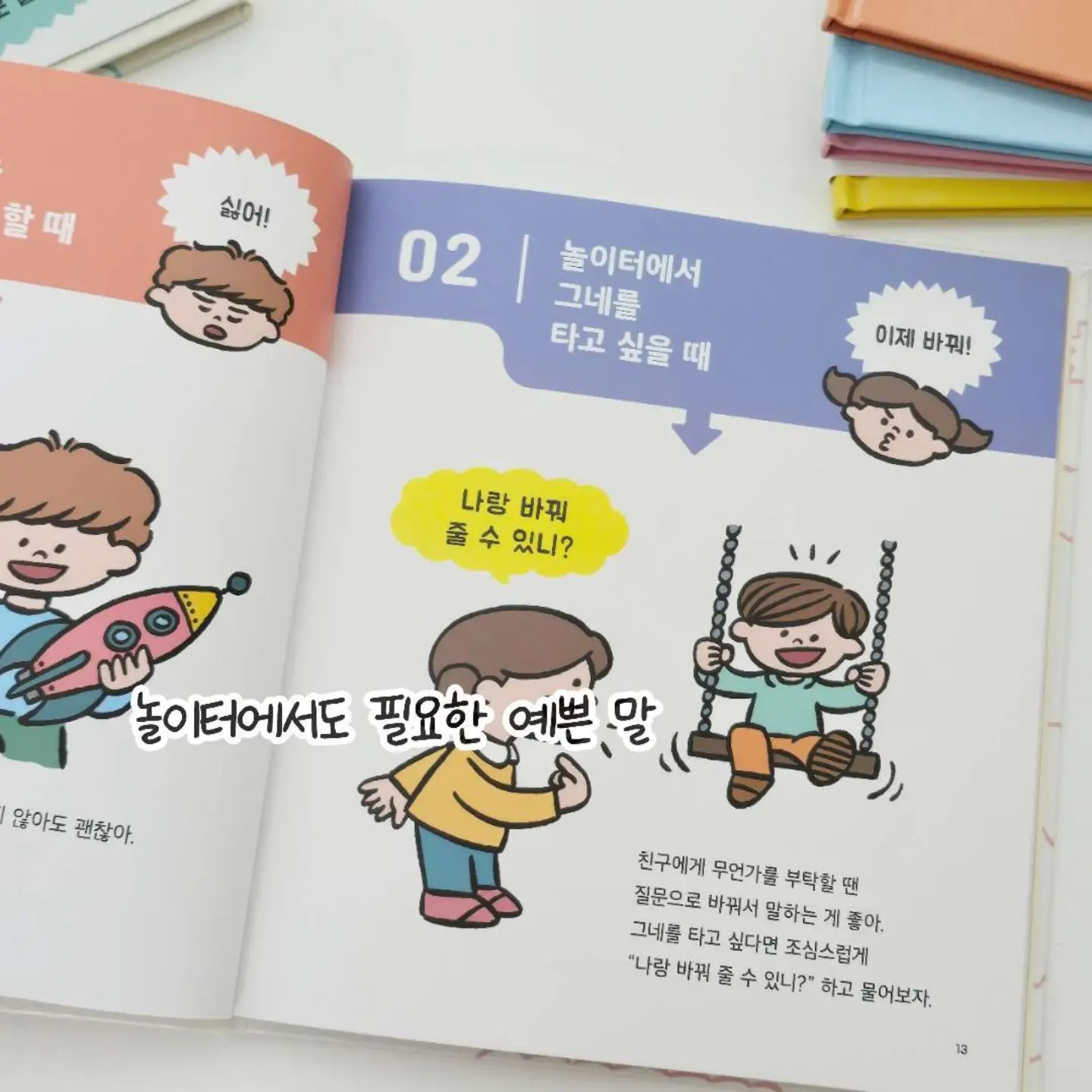 제로스푼 제품 19