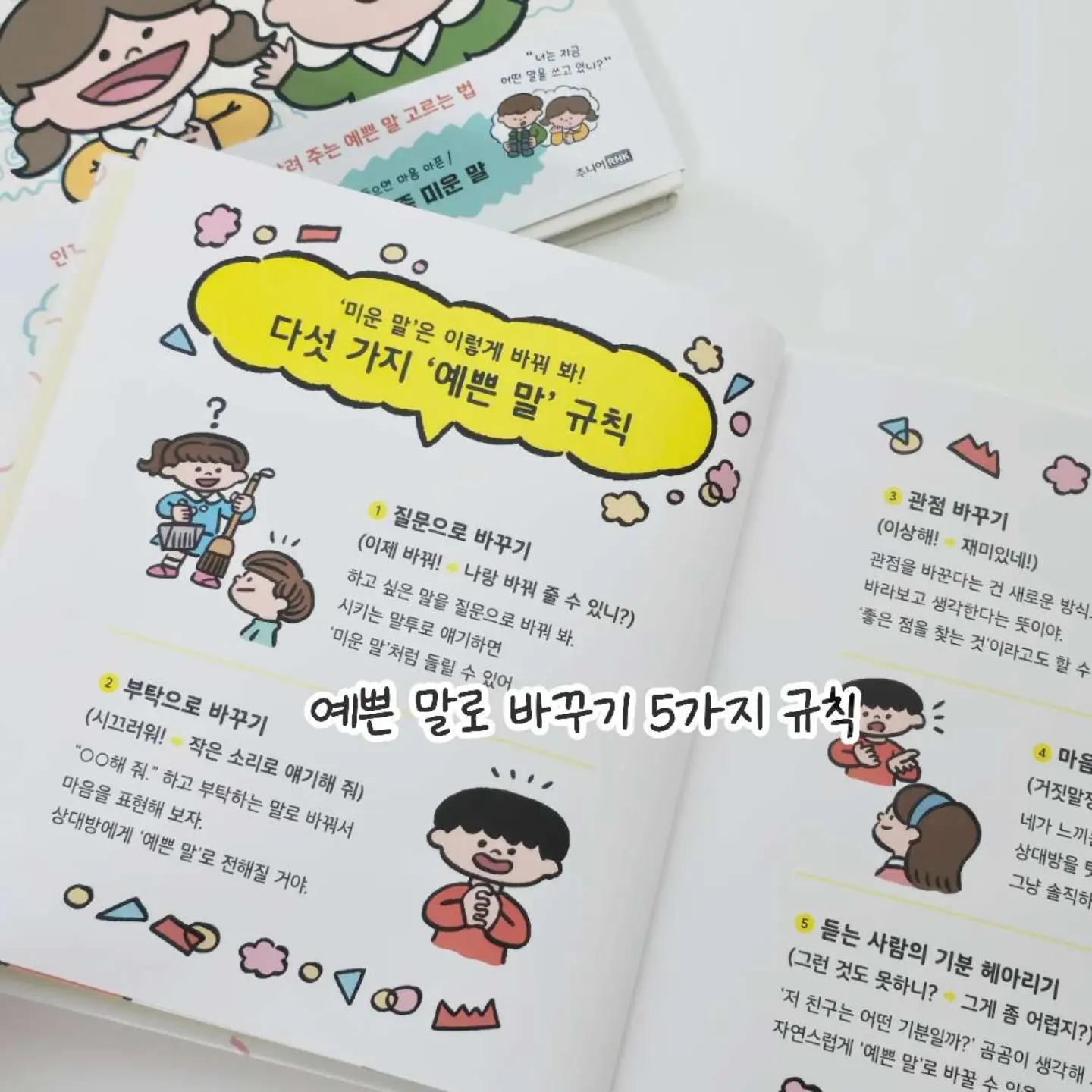 제로스푼 제품 20
