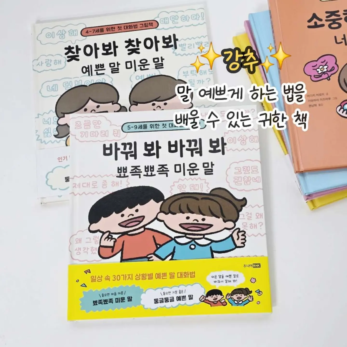 제로스푼 제품 3