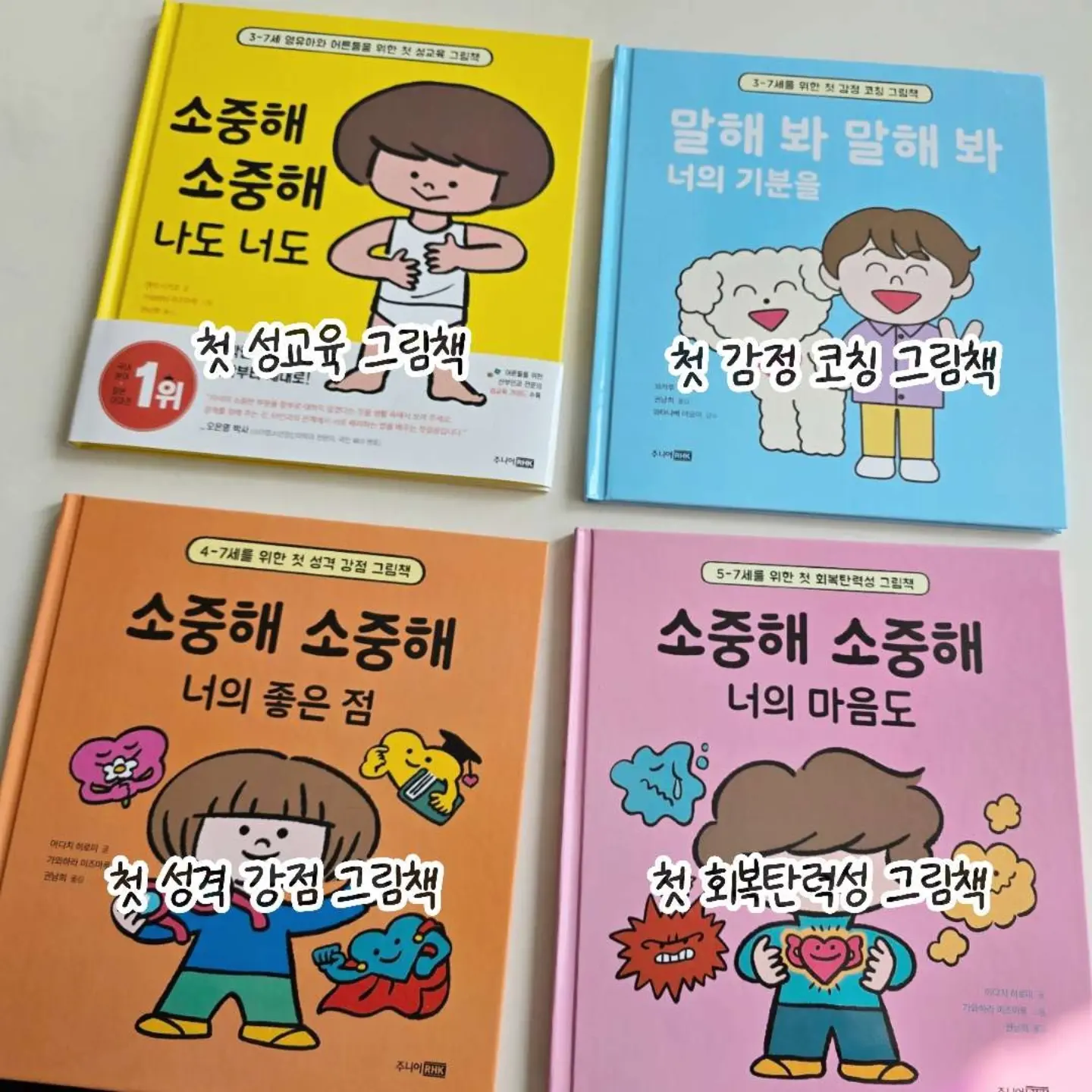 제로스푼 제품 4