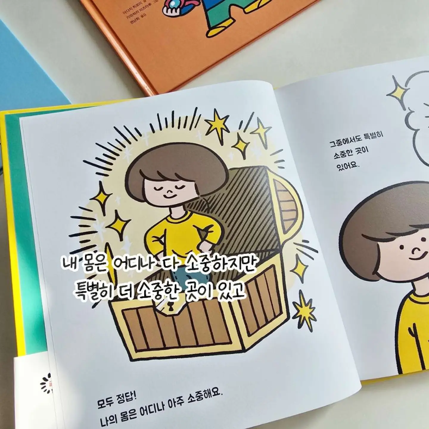 제로스푼 제품 5