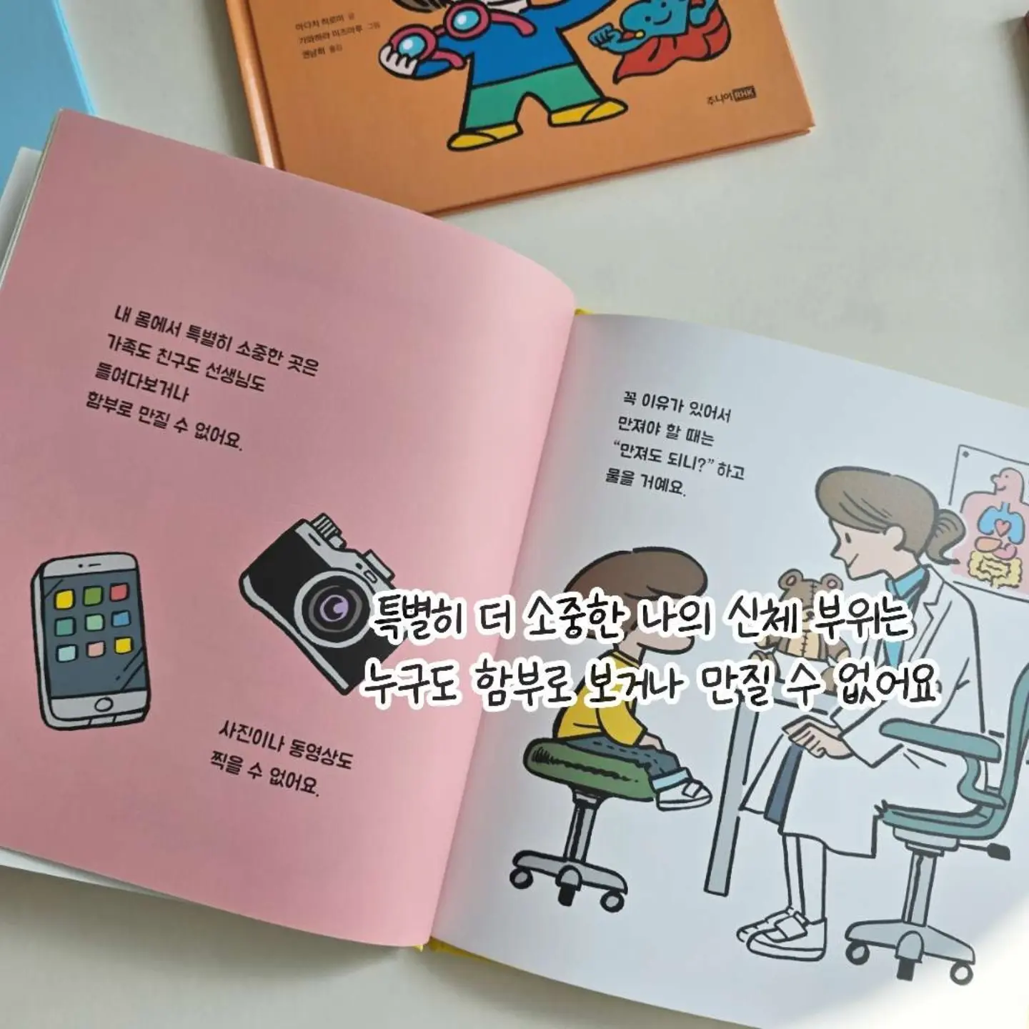 제로스푼 제품 6