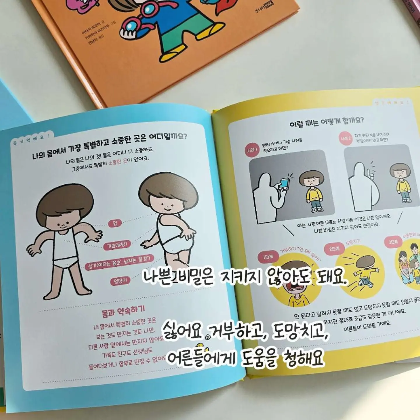 제로스푼 제품 7