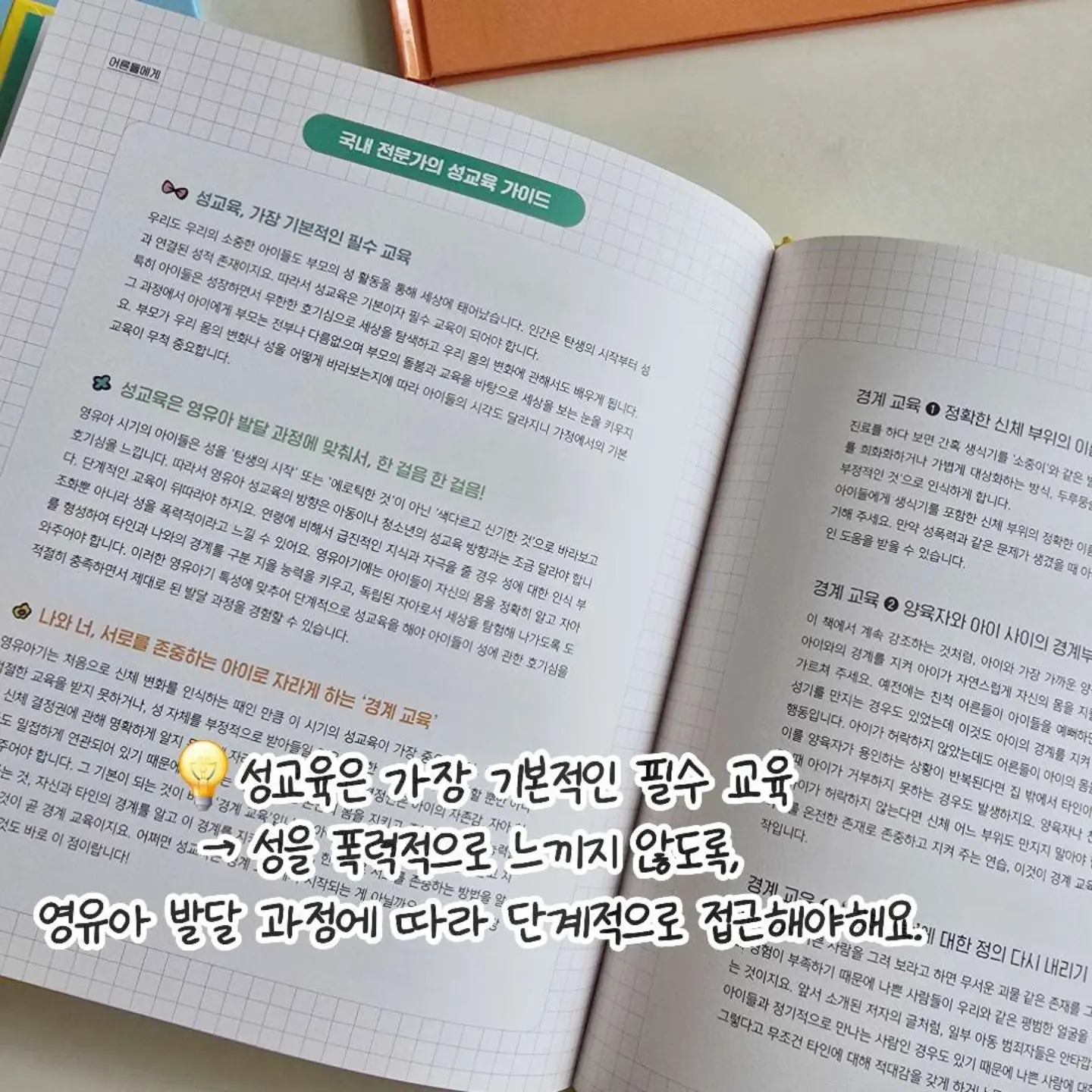 제로스푼 제품 8