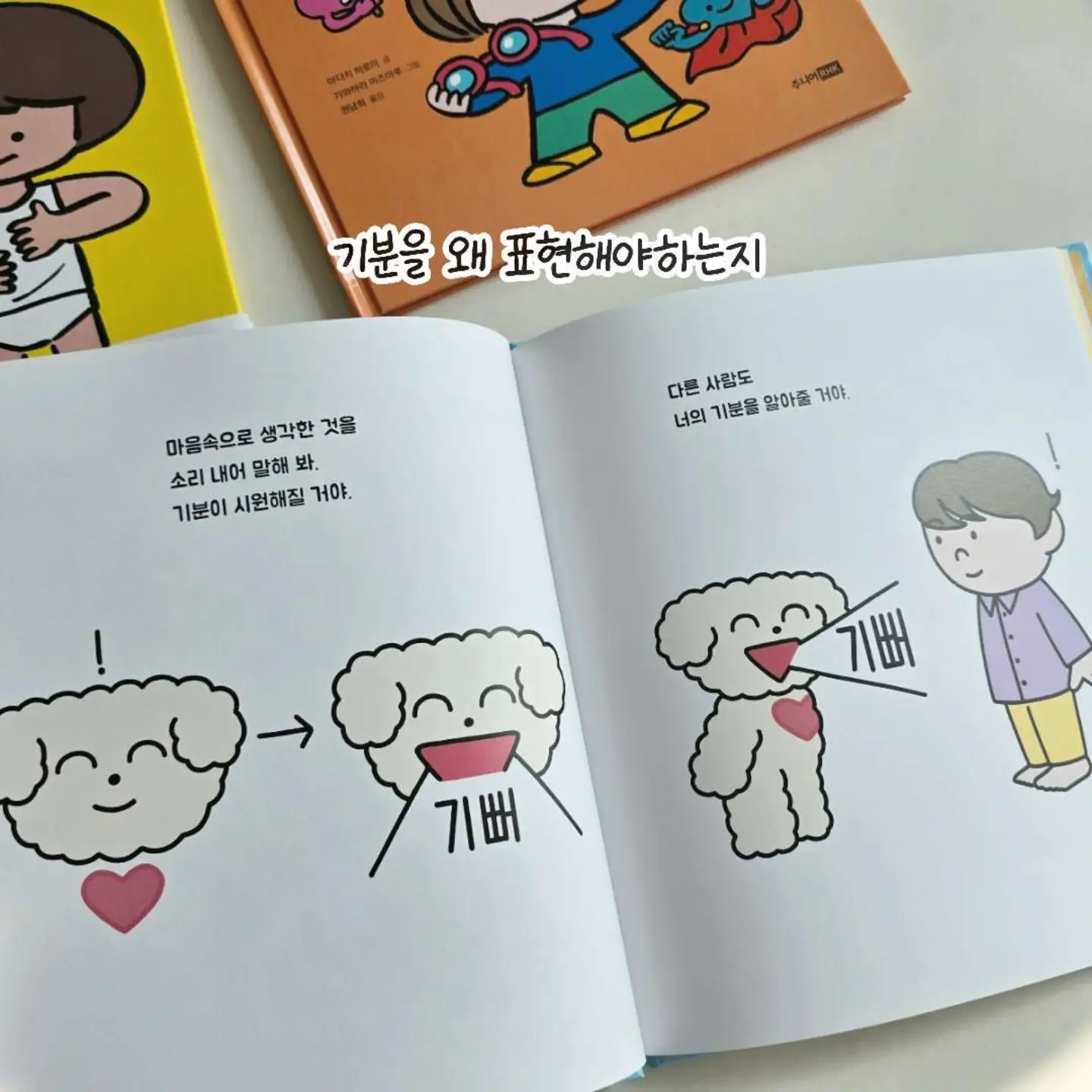 제로스푼 제품 10
