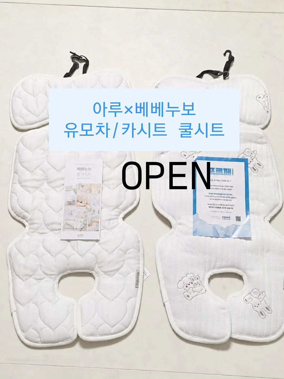 배수구 덮개 1