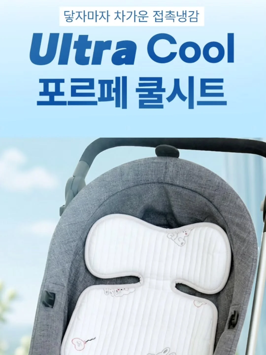 배수구 덮개 12