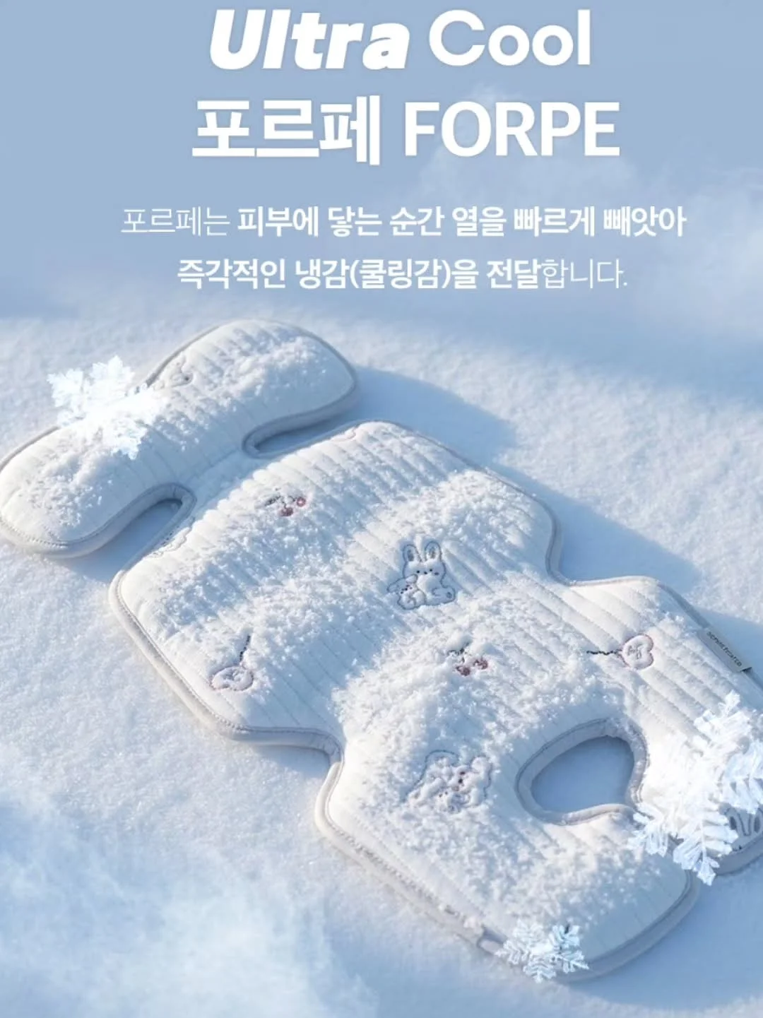 배수구 덮개 15