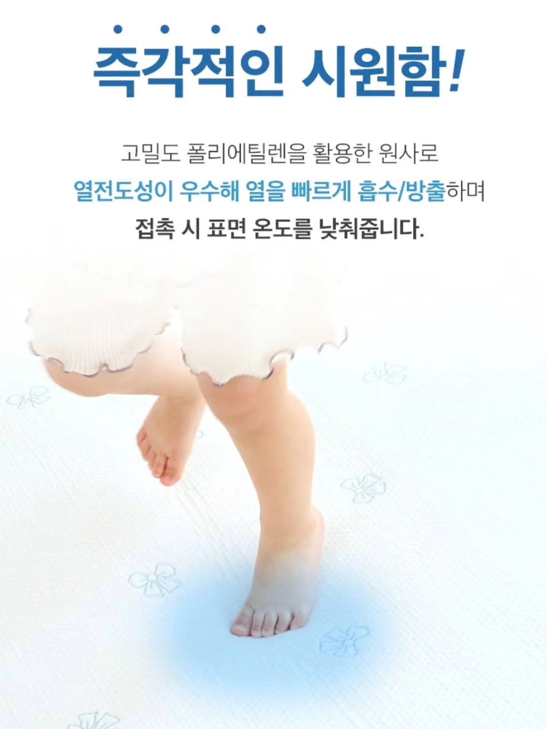 배수구 덮개 16