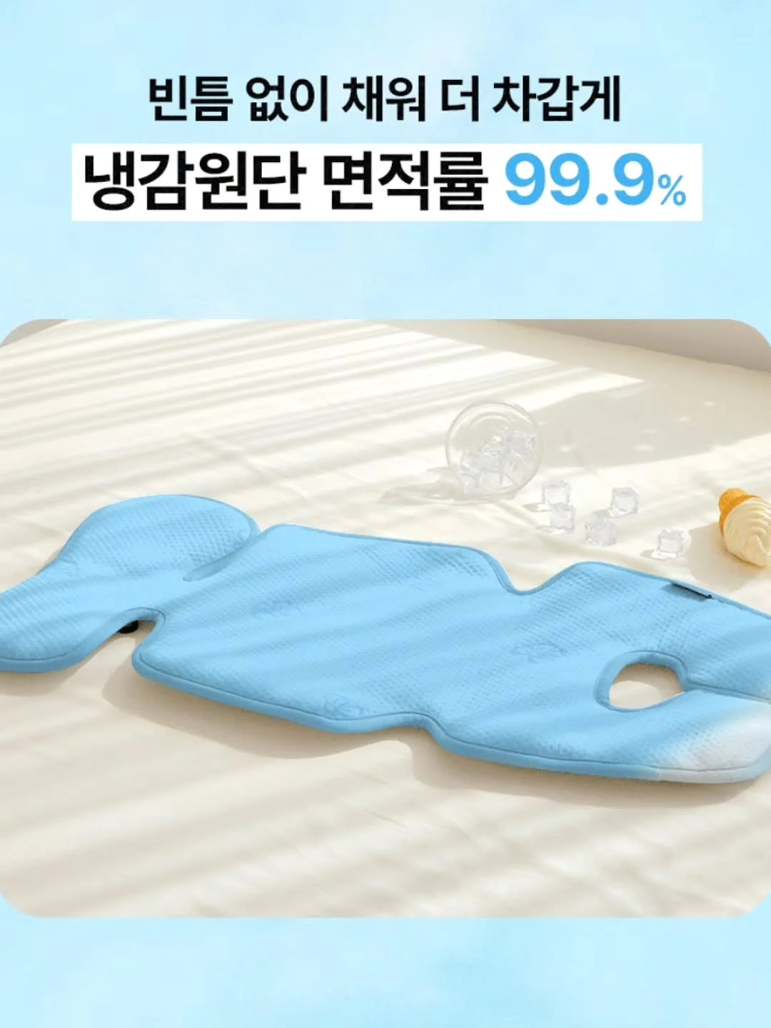 배수구 덮개 17