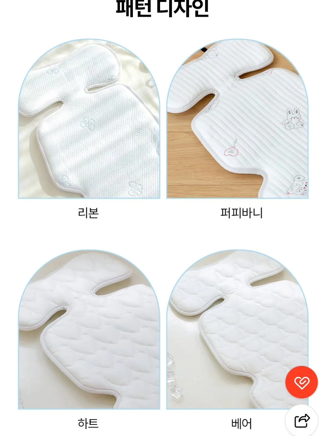 배수구 덮개 18