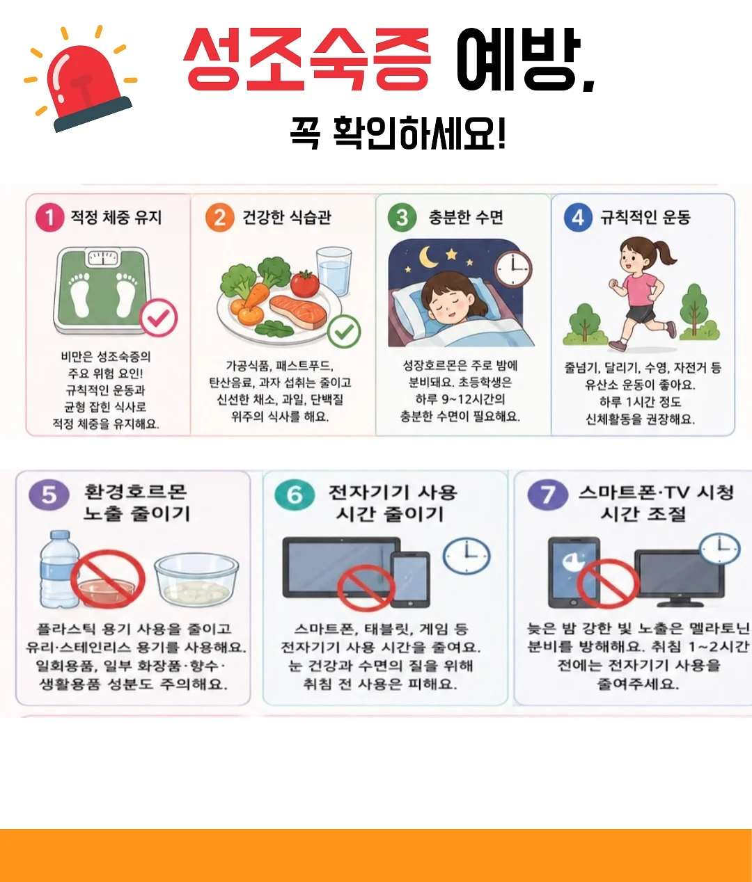 옷장 정리 행거 2