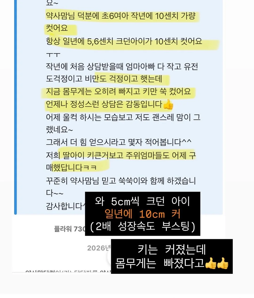 옷장 정리 행거 4