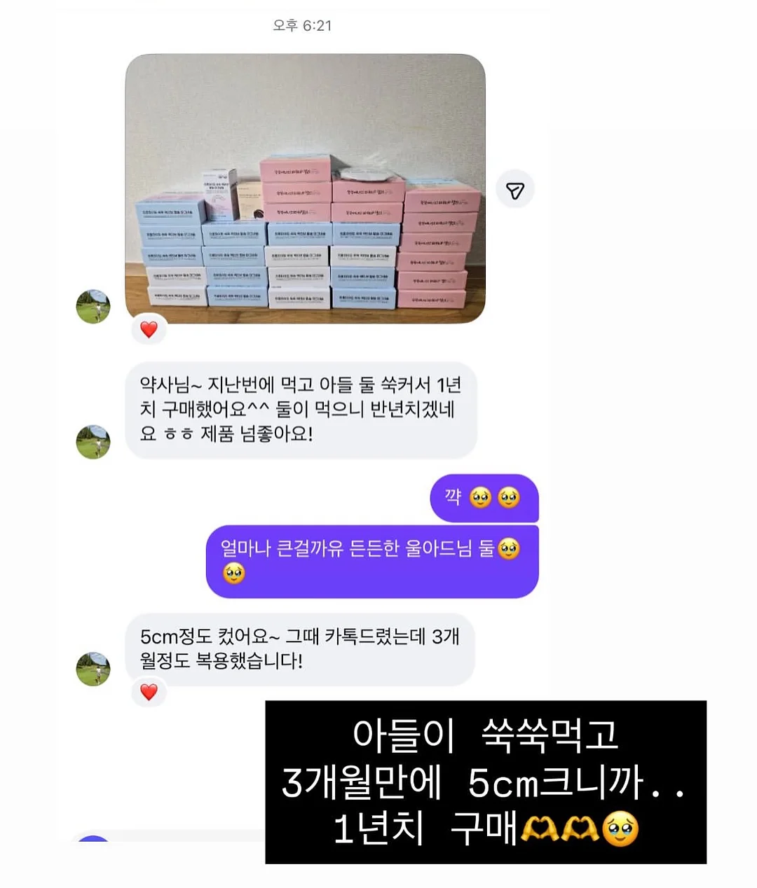 옷장 정리 행거 6