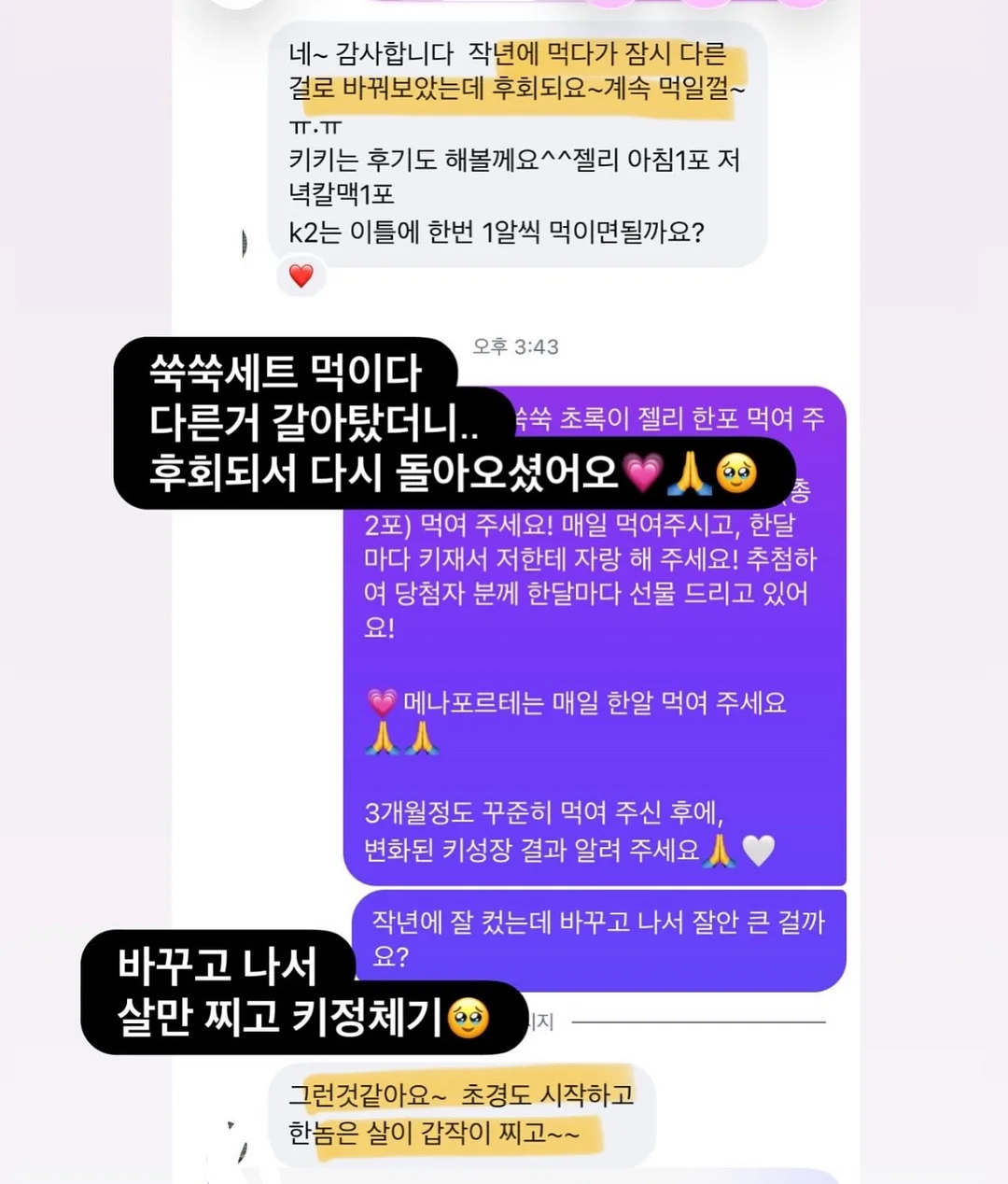 옷장 정리 행거 7