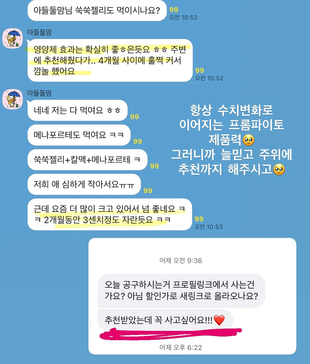 옷장 정리 행거 8