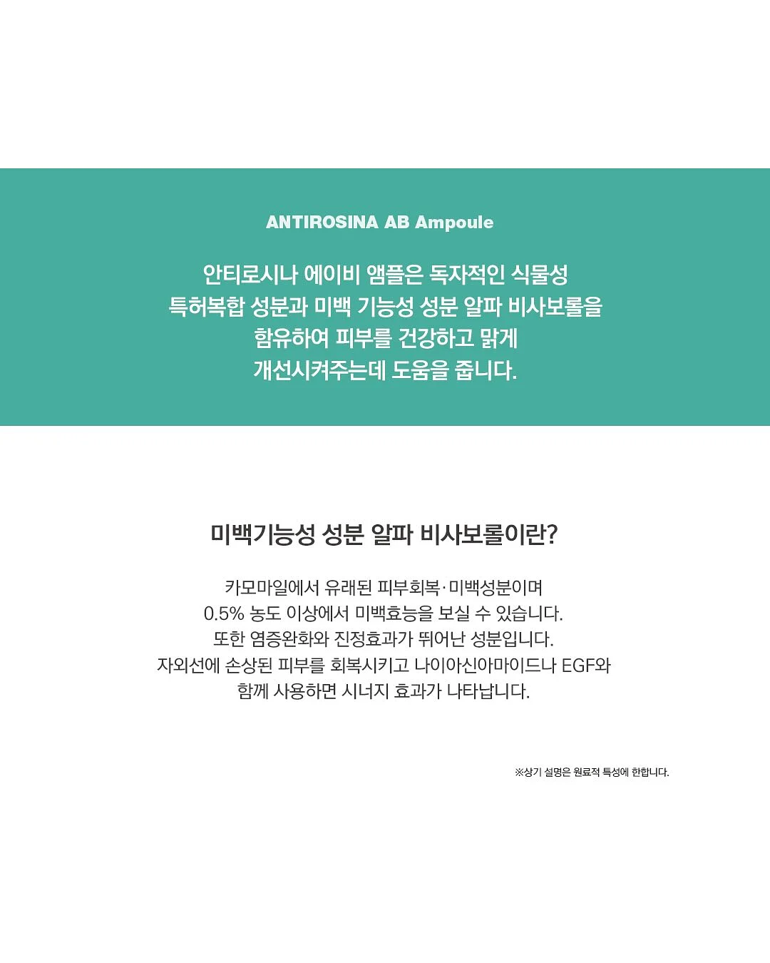 스톤 폭스 7