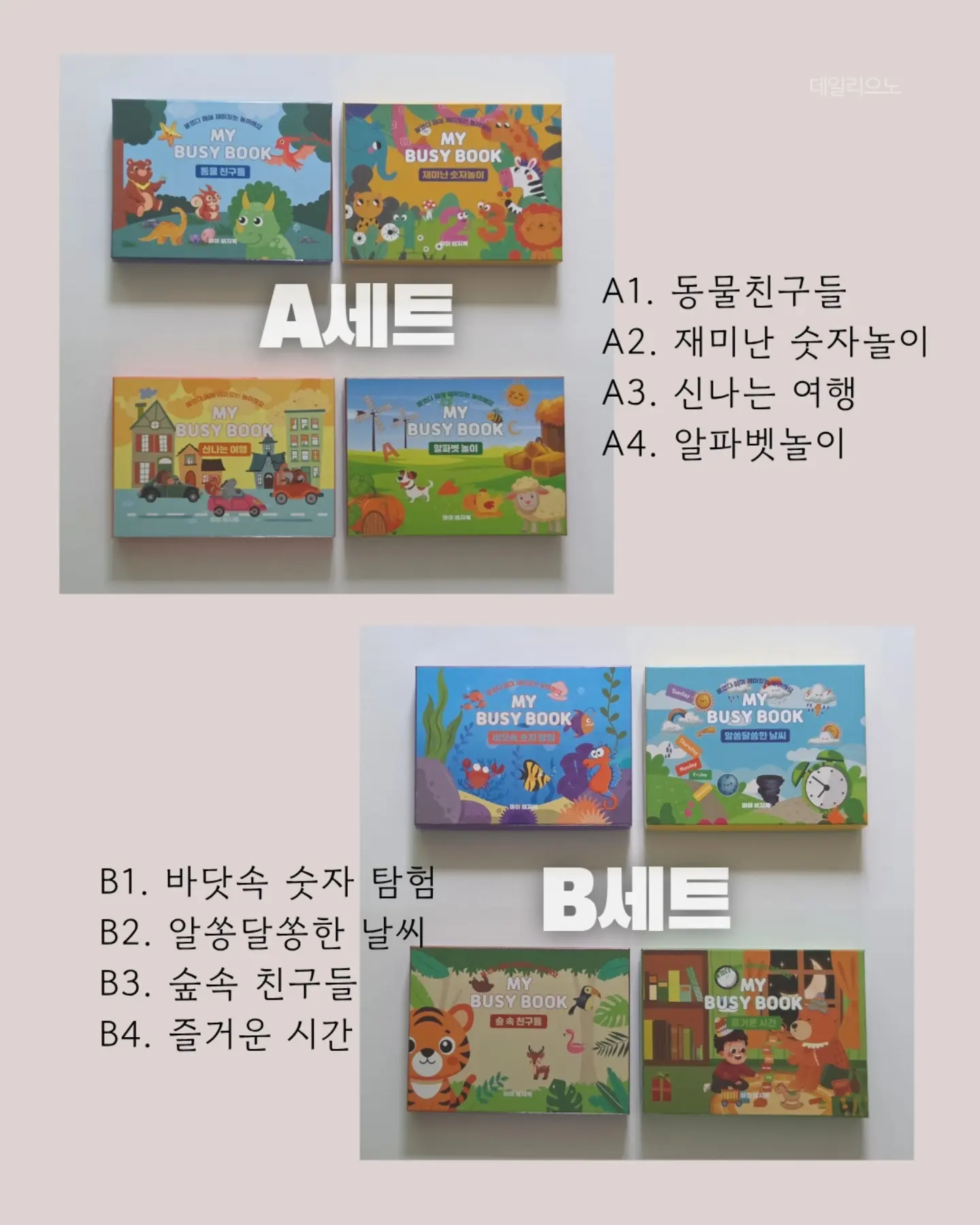 AMT 316Ti 스텐냄비 스텐팬 6