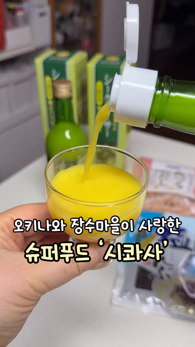 정리함