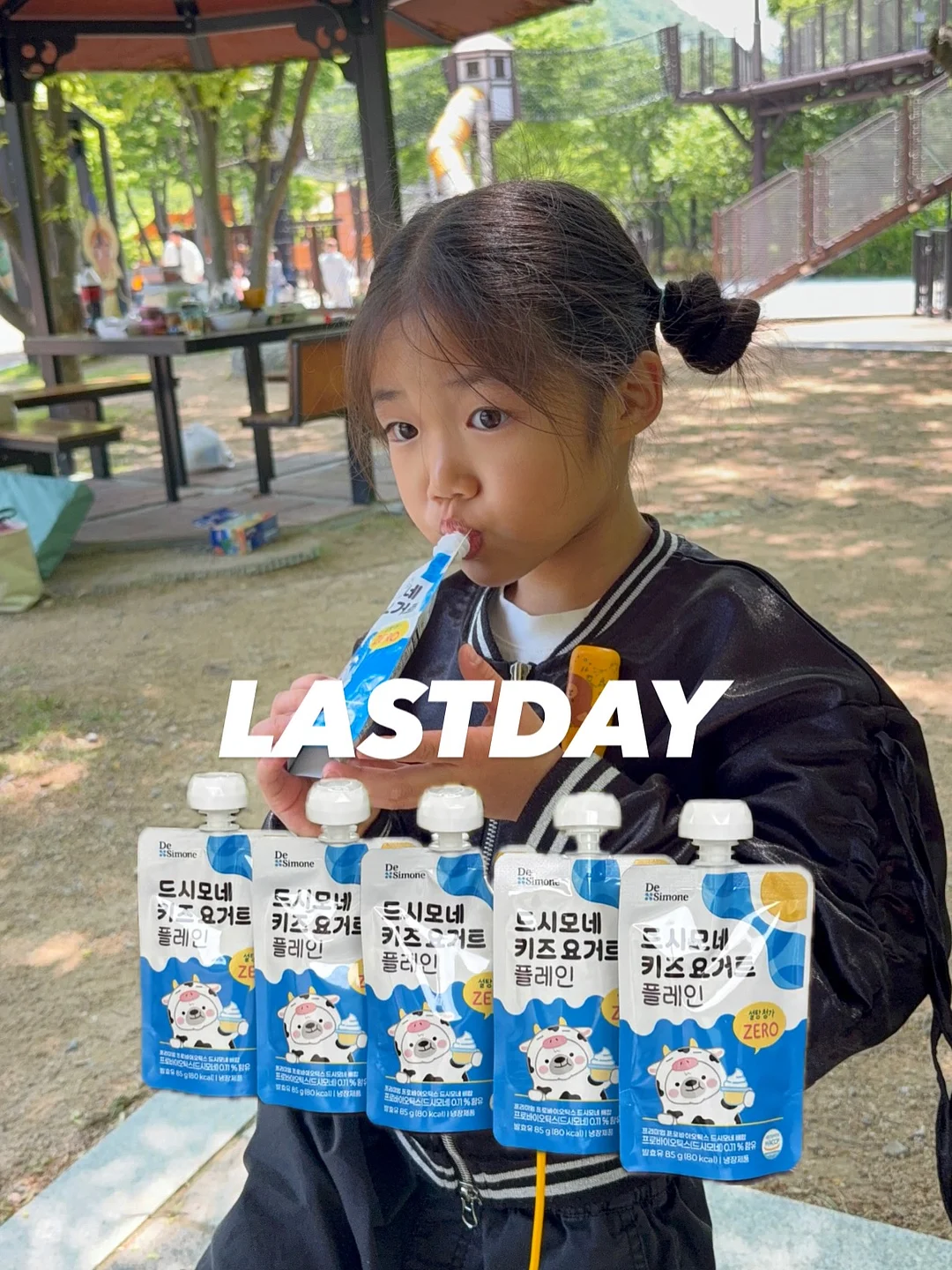 몸속 독소 청소 쥬스 1