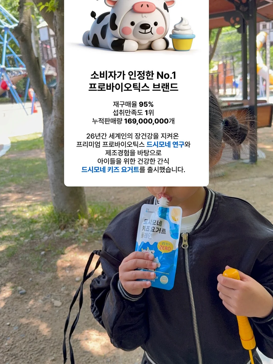 몸속 독소 청소 쥬스 6