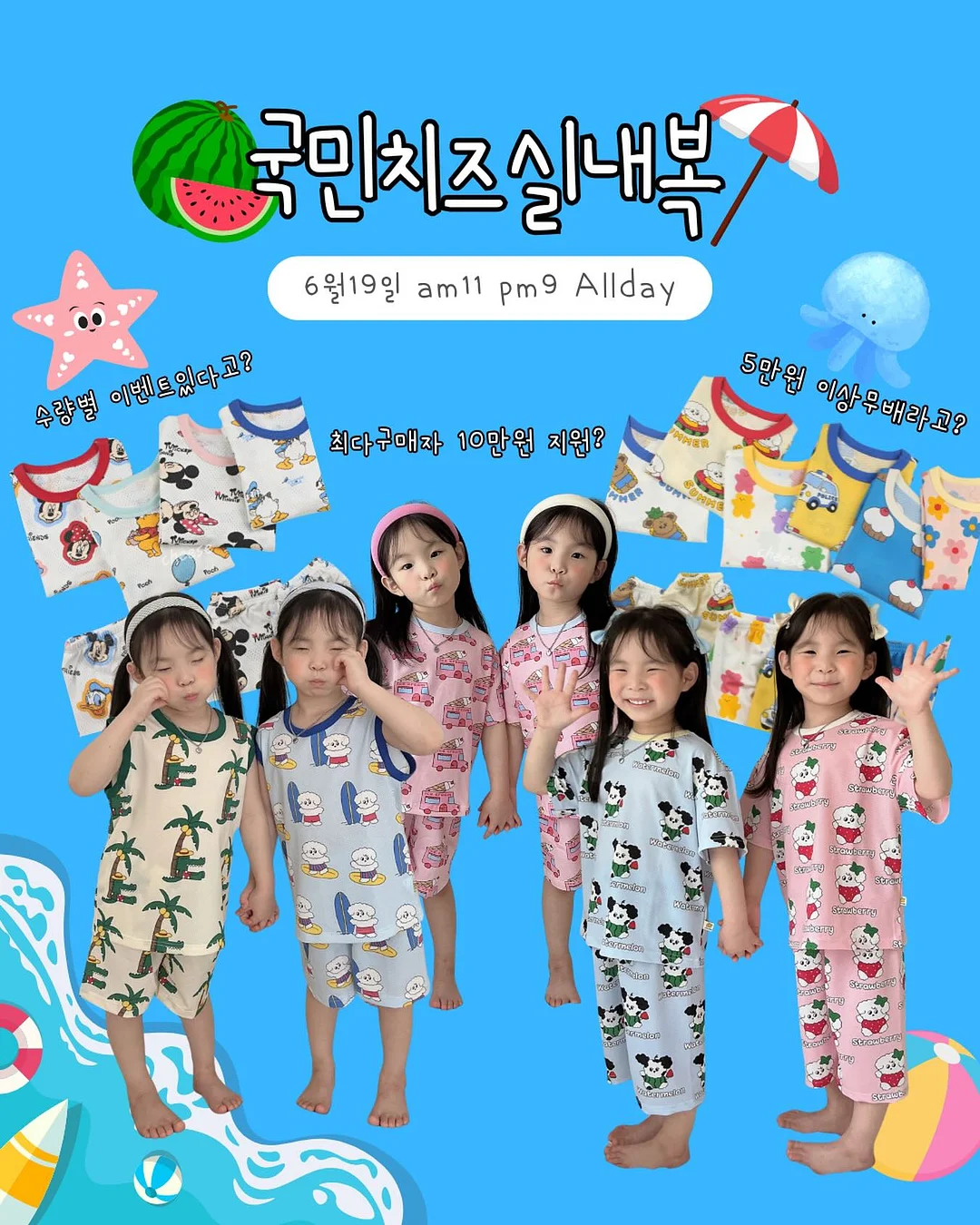 피트라인 액티바이즈 33% 증량 에디션
