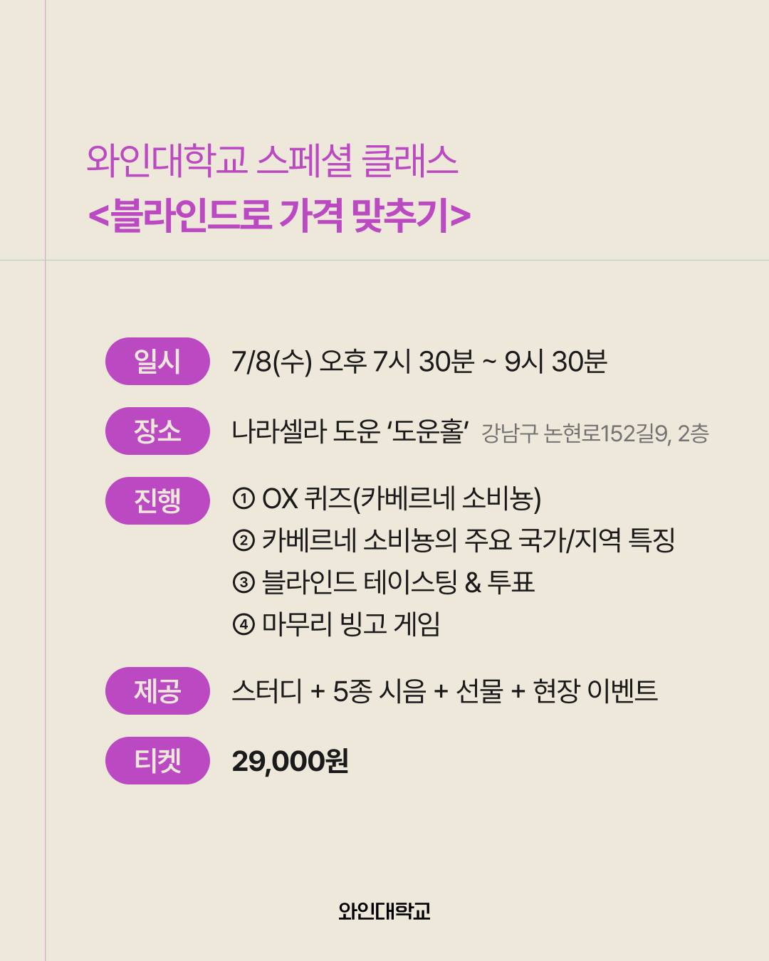 간식 선물 6