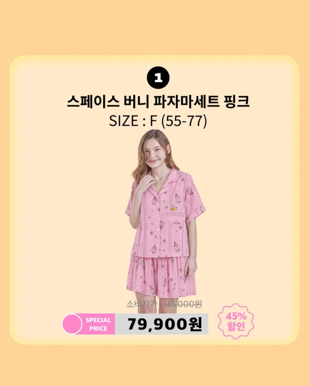 찐 공병템 3