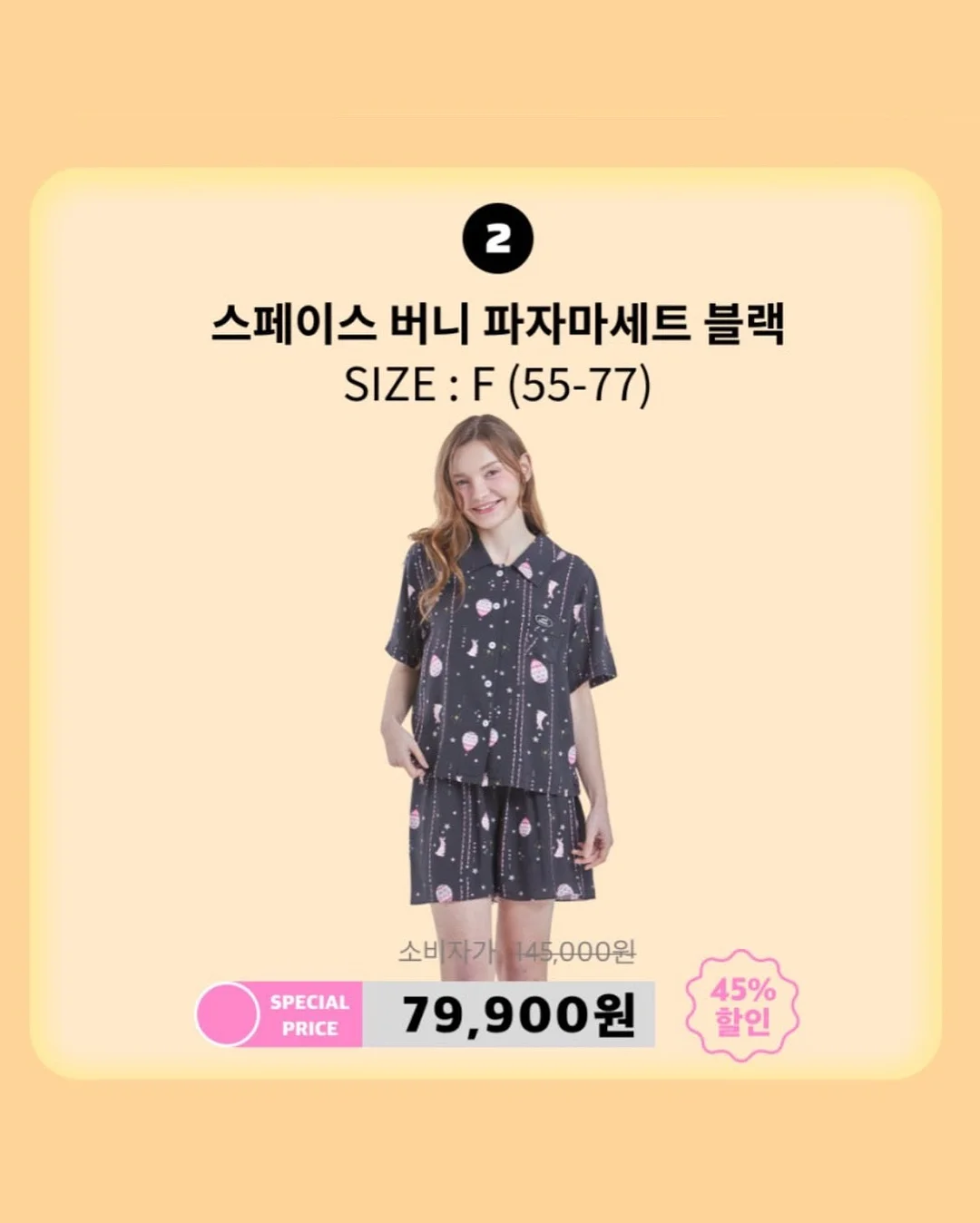 찐 공병템 4