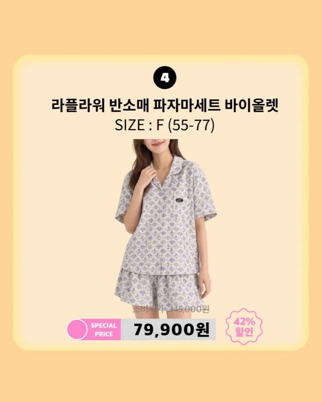 찐 공병템 6