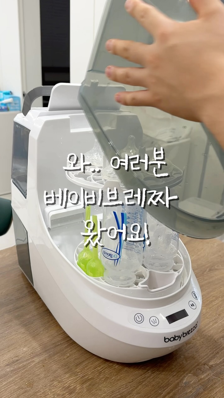 언더롯드 모음집