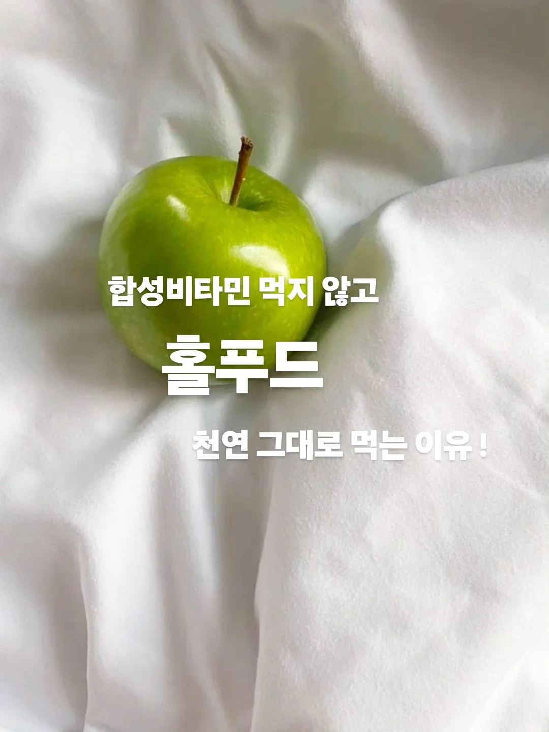 슬라임 클래스 1