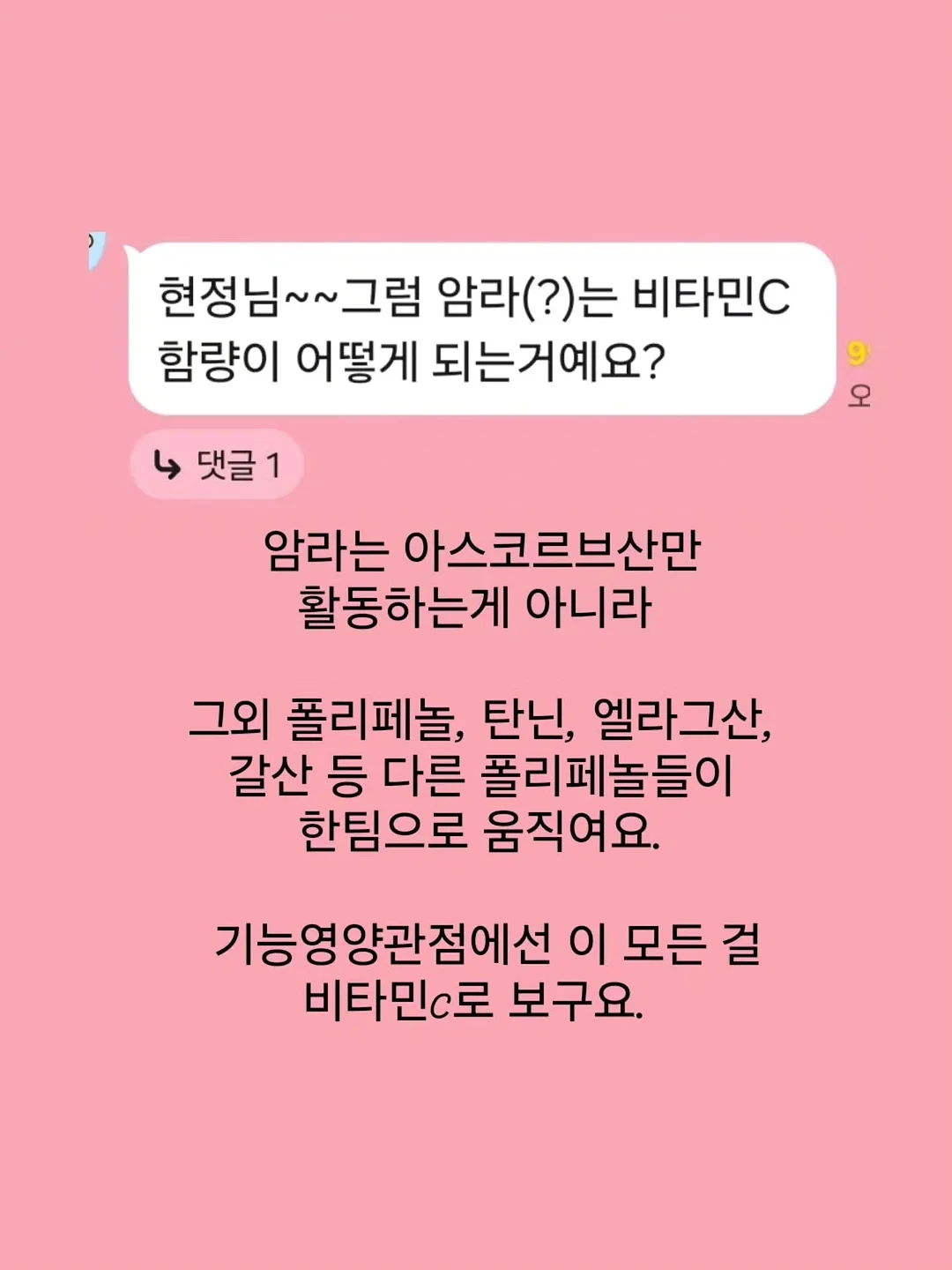 슬라임 클래스 3