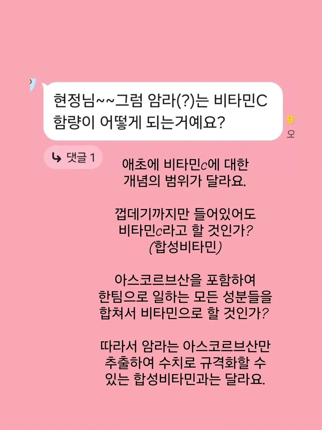 슬라임 클래스 4