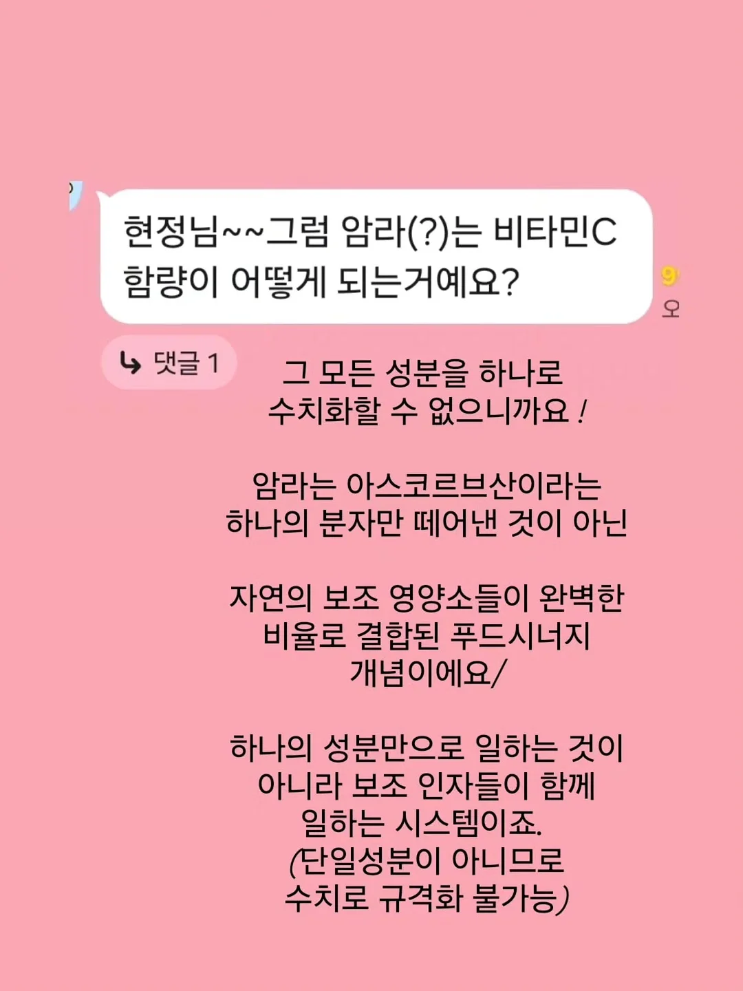 슬라임 클래스 5
