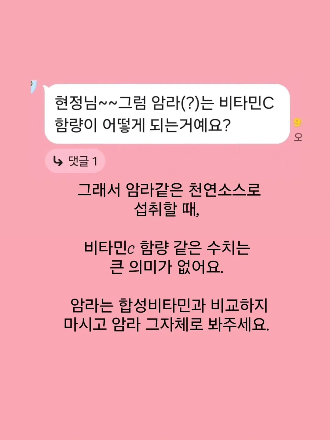 슬라임 클래스 6