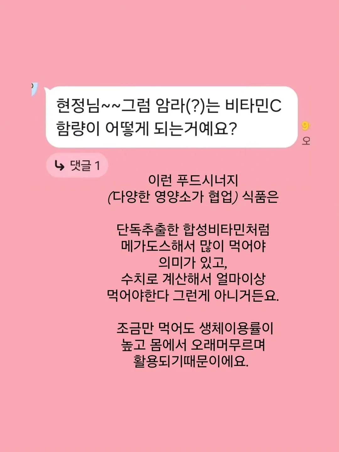 슬라임 클래스 7