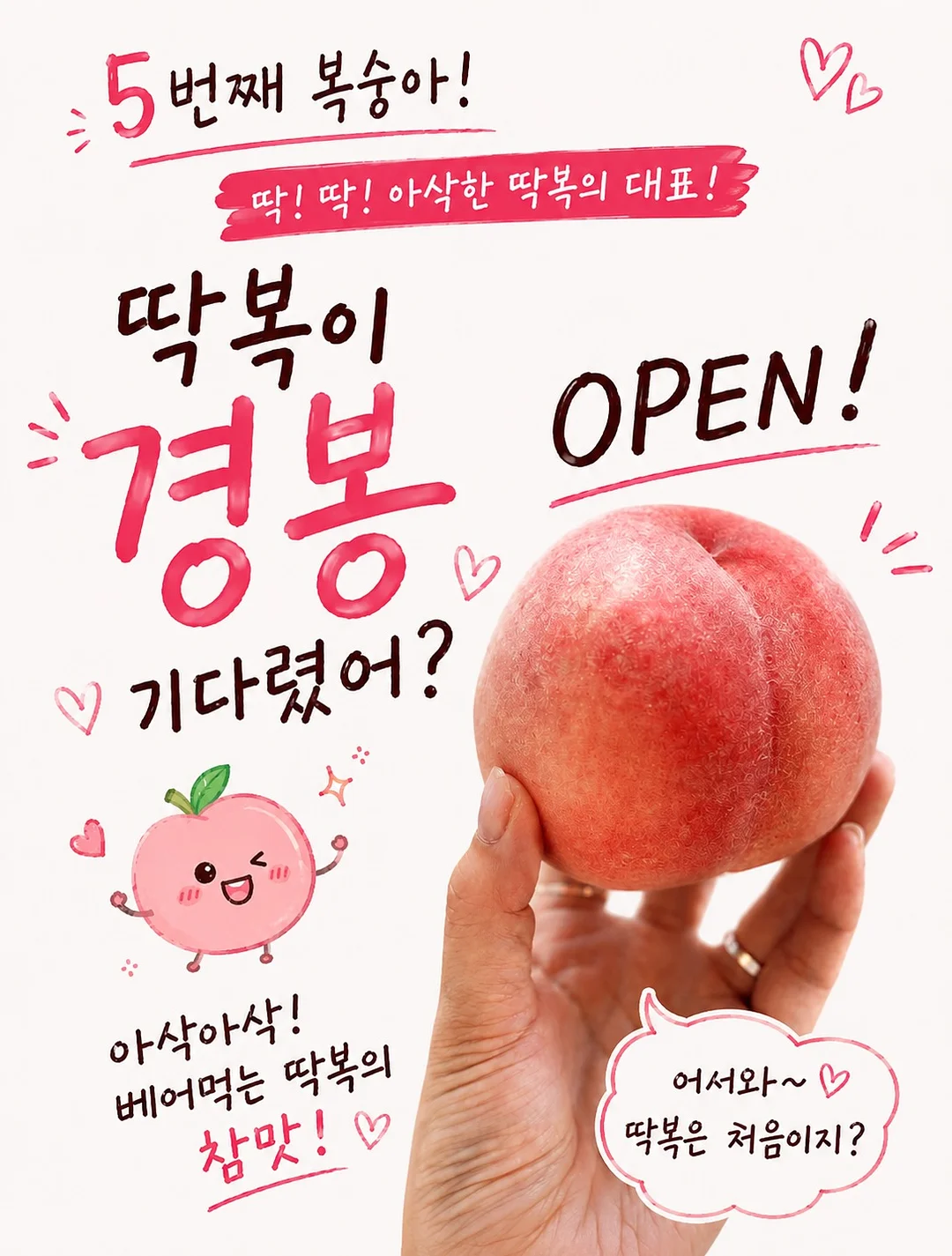 비죠 와이드 청바지 1