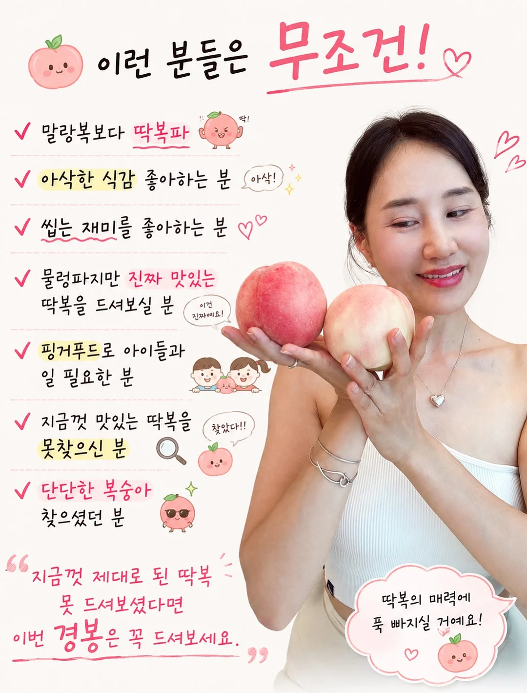 비죠 와이드 청바지 6
