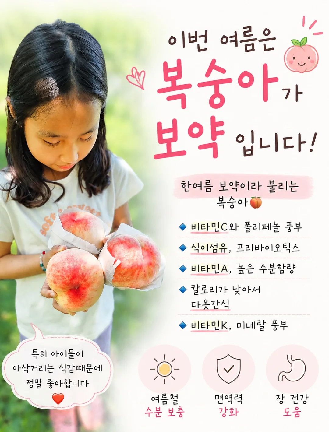 비죠 와이드 청바지 8