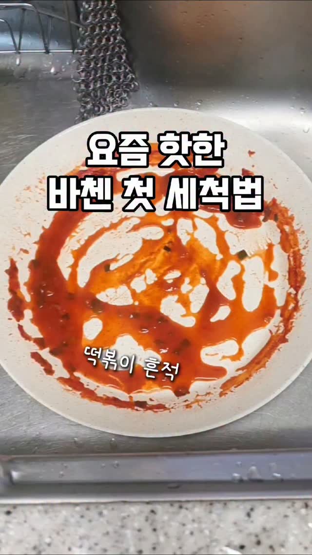 달팽이 시계