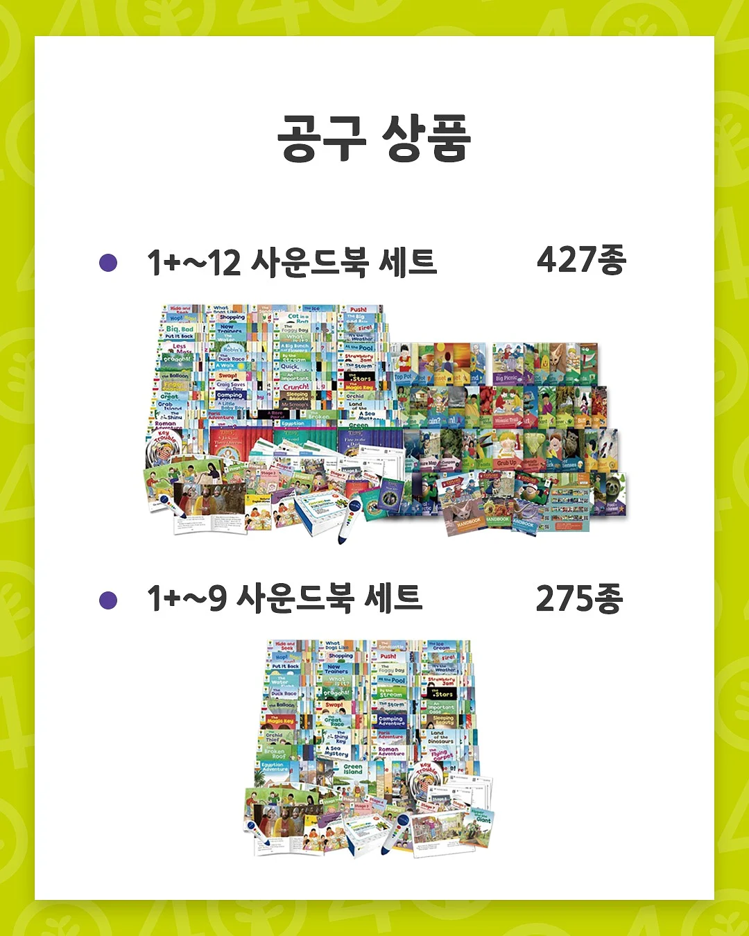 셋업 2