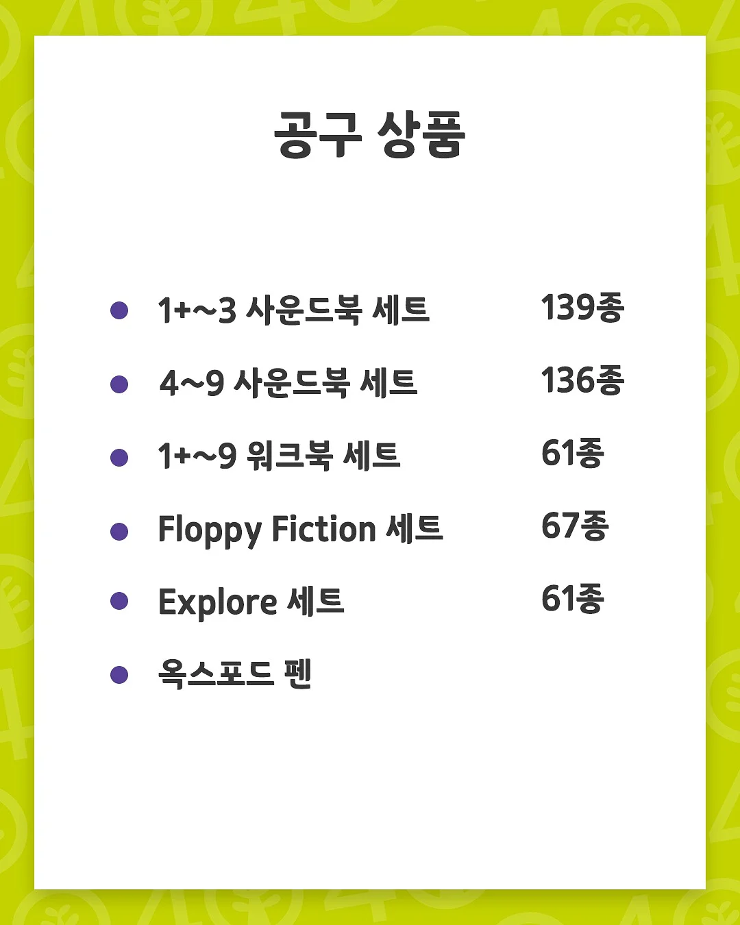 셋업 3