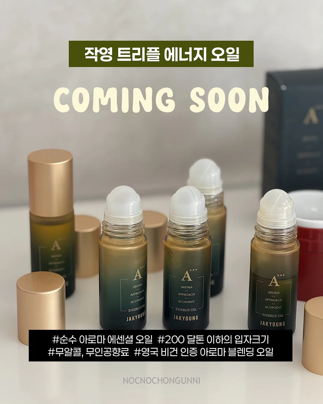 행주 세제 1